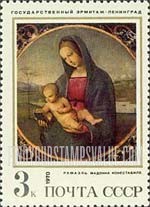 FindYourStampsValue: Russia: USSR, Paintings from Hermitage, Leningrad - The Conestabile Madonna, by Raphael