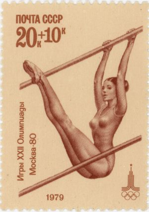 USSR: Moscow Olympic Games