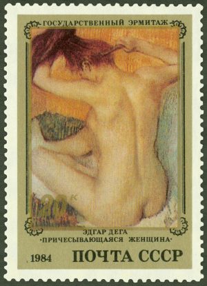 USSR Stamp: Edgar Degas - Woman Combing Her Hair
