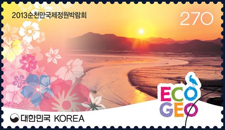 Suncheon Bay Garden Expo 2013 stamp from South Korea