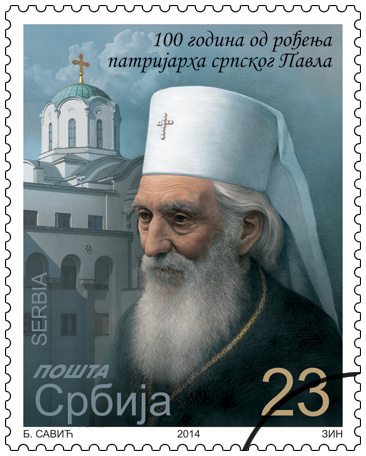 Serbia: 100 Years since the Birth of Serbian Patriarch Pavle